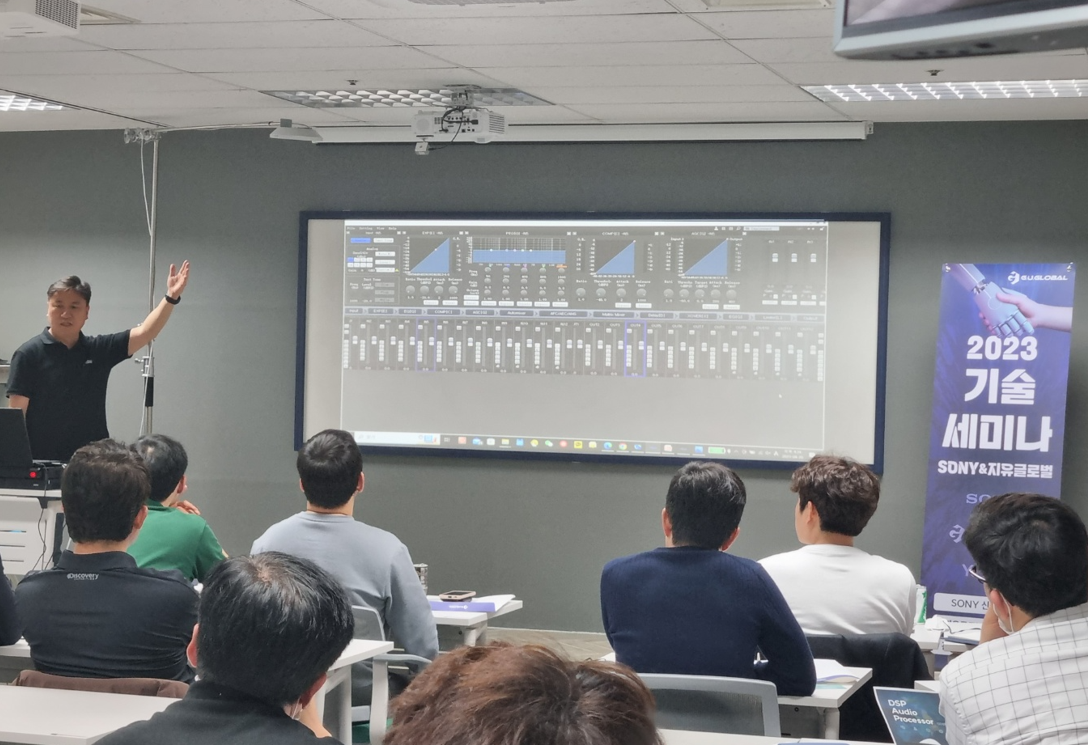 한국 오디오 업계, Seminal에서 FHBAVTEC Tiger 프로세서 채택